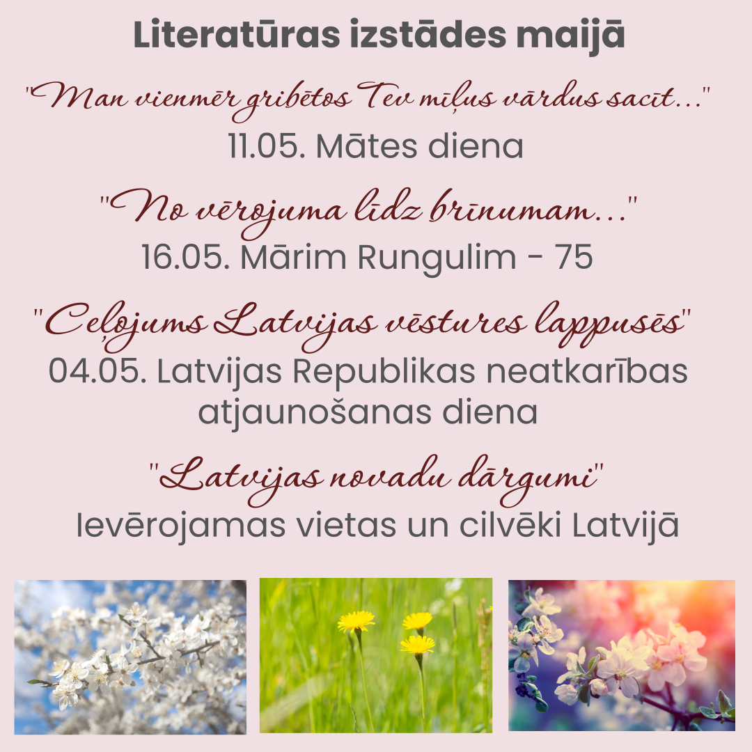 plaukta_izstades.jpg